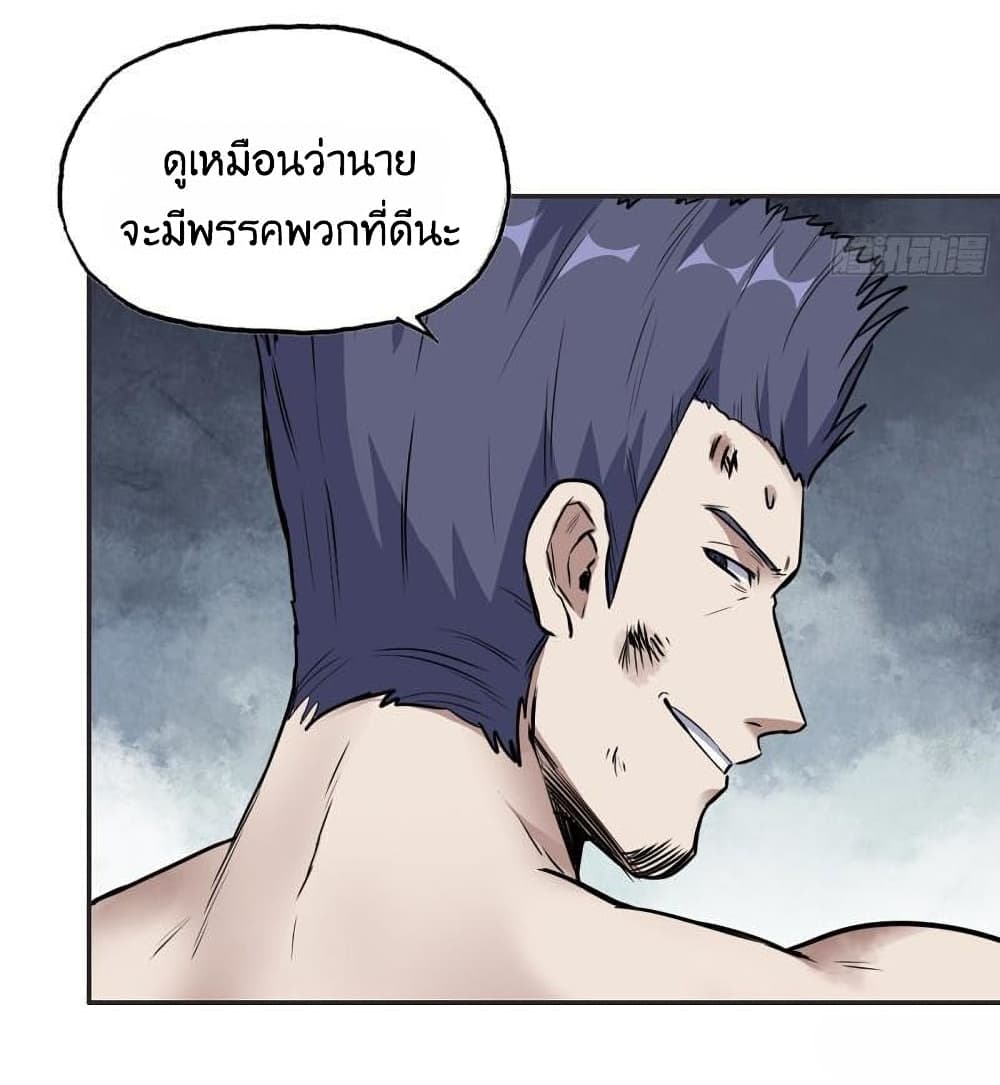 I Am Carrying Gold From The Post 367 (7)